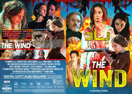 The Wind 2018