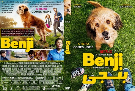 Benji 2018