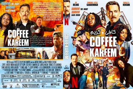 Coffee & Kareem 2020