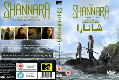 The Shannara Chronicles Season 1