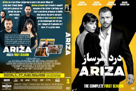 Ariza Season 1