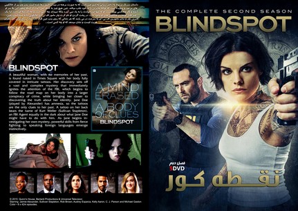 Blindspot Season 2