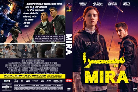 Mira 2022