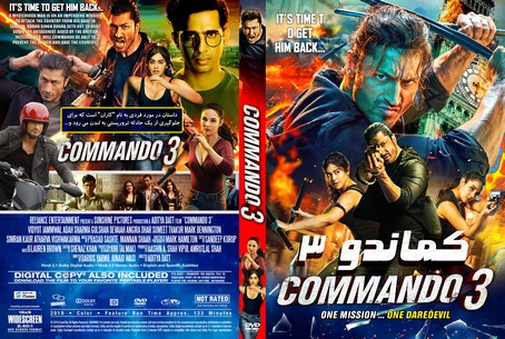 Commando 3 2019