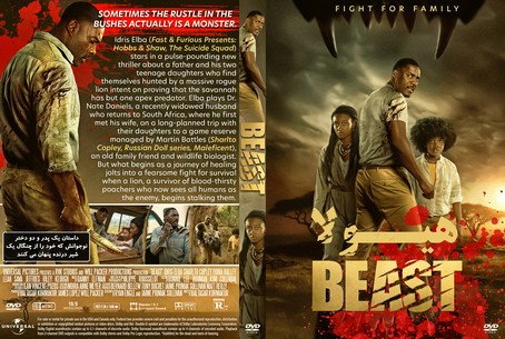 Beast 2022
