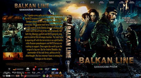 The Balkan Line 2019