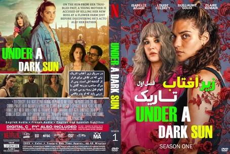 Under a Dark Sun Season 1