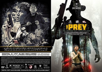 The Prey 2018