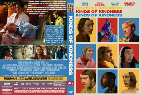 Kinds of Kindness 2024