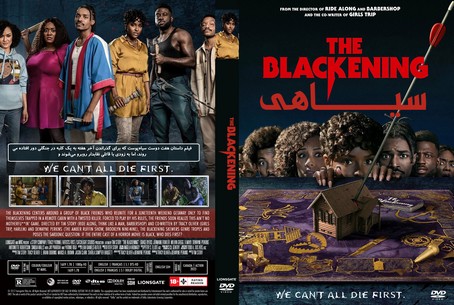 The Blackening 2022