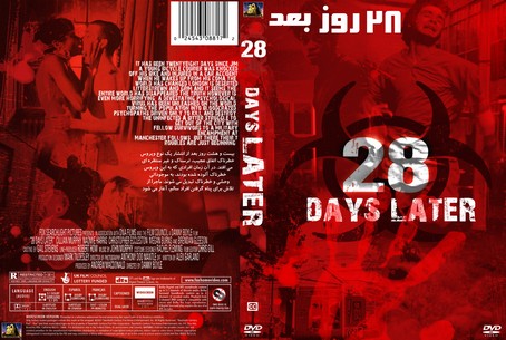 28 days later 2002