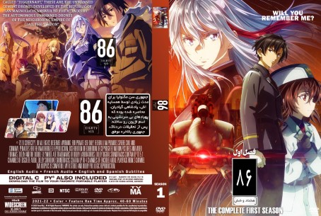 86 Season 1
