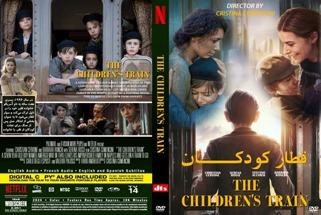 The Children's Train 2024