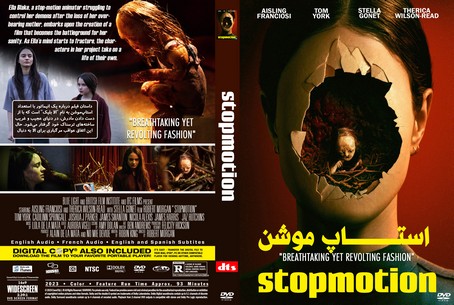 Stopmotion 2023