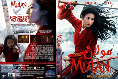 Mulan 2020