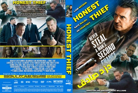 Honest Thief 2020