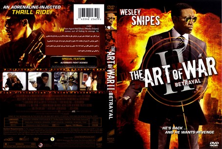 The Art of War 2000