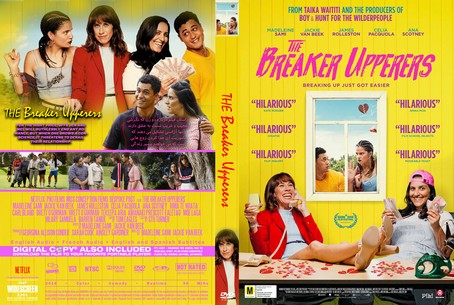 The Breaker Upperers 2018