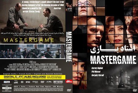 Mastergame 2023