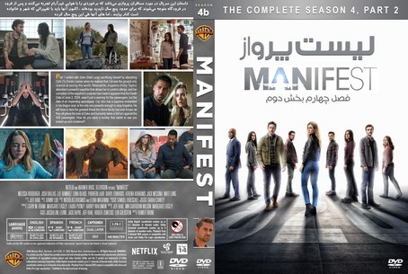 Manifest Season 4 part 2