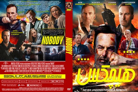 Nobody 2021