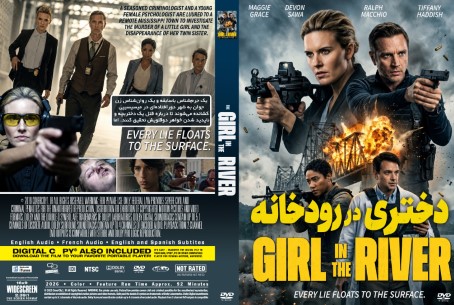 The Girl in the River 2026