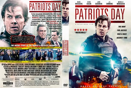 Patriots Day 2016