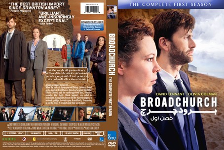 Broadchurch Season 1