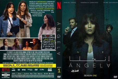 Ángela Season 1