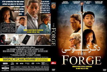 The Forge 2024