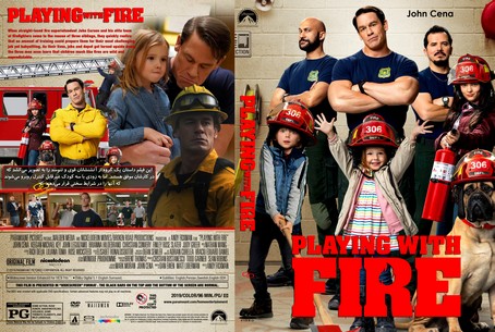 Playing With Fire 2019