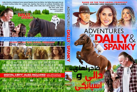Adventures of Dally & Spanky 2019