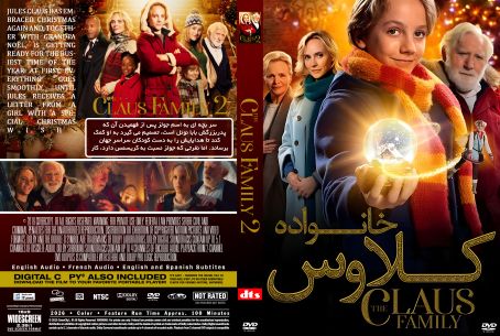 The Claus Family 2 2021