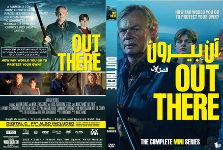 Out There Season 1