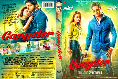 Gangster 2016