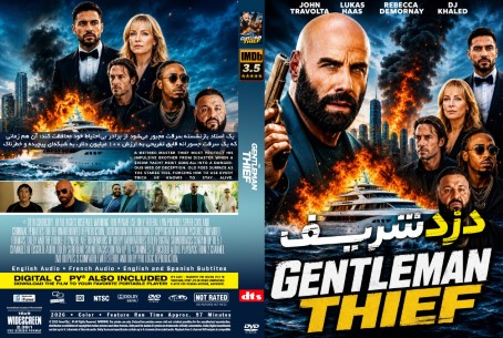 The Gentleman Thief 2026