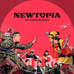 Newtopia Season 1