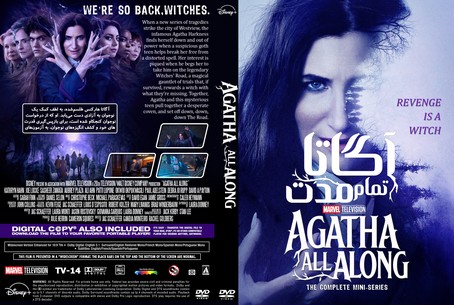 Agatha All Along Season 1