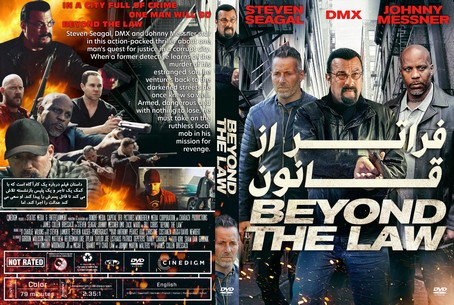 Beyond The Law