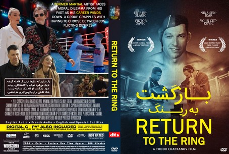 Return to the Ring 2024