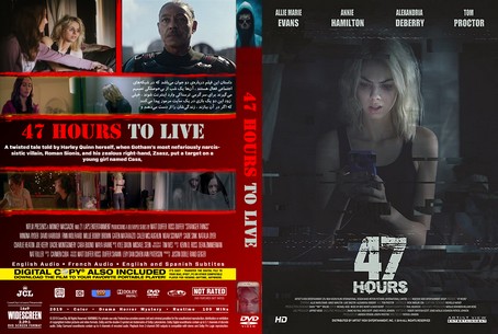 47 hours to live 2019