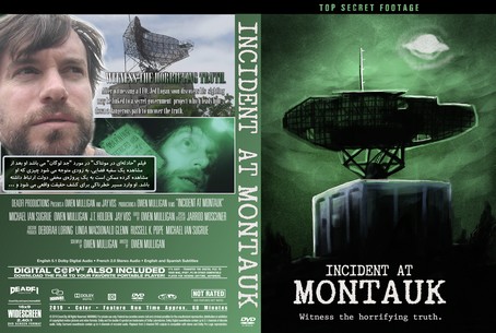 Incident at Montauk 2019