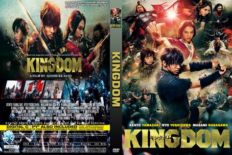 Kingdom 2019