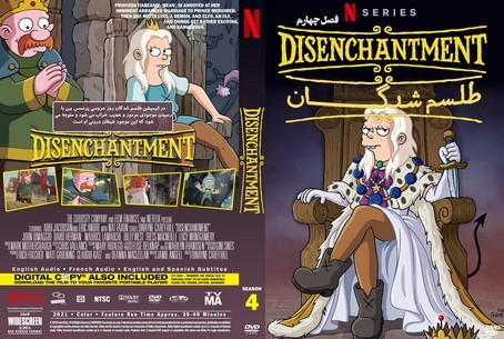 Disenchantment Season 4