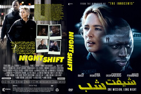Night Shift (Police) 2020
