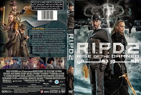 R.I.P.D. 2 Rise of the Damned 2022