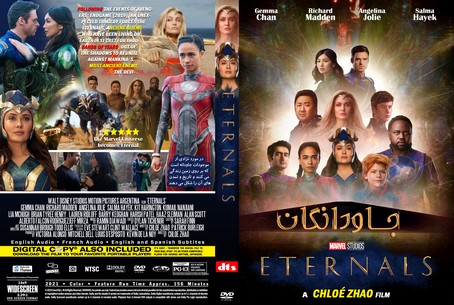 Eternals 2021