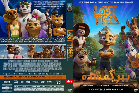 The Lost Tiger 2024