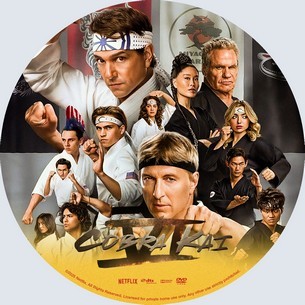 Cobra Kai Season 6