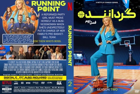 Running Point Season 2